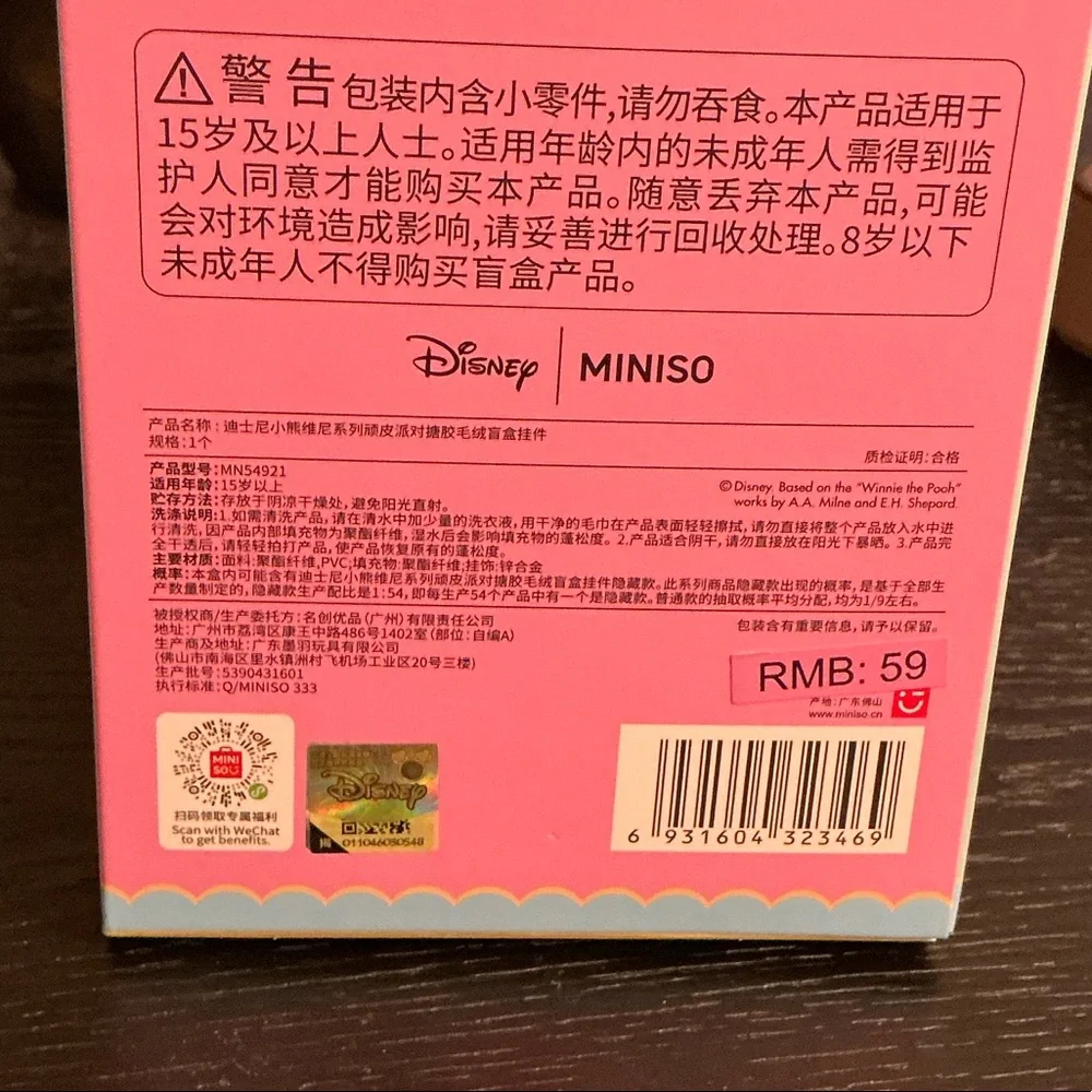 Disney Eeyore Blue and Yellow Eeyore Plush by Miniso - Picture 6 of 6